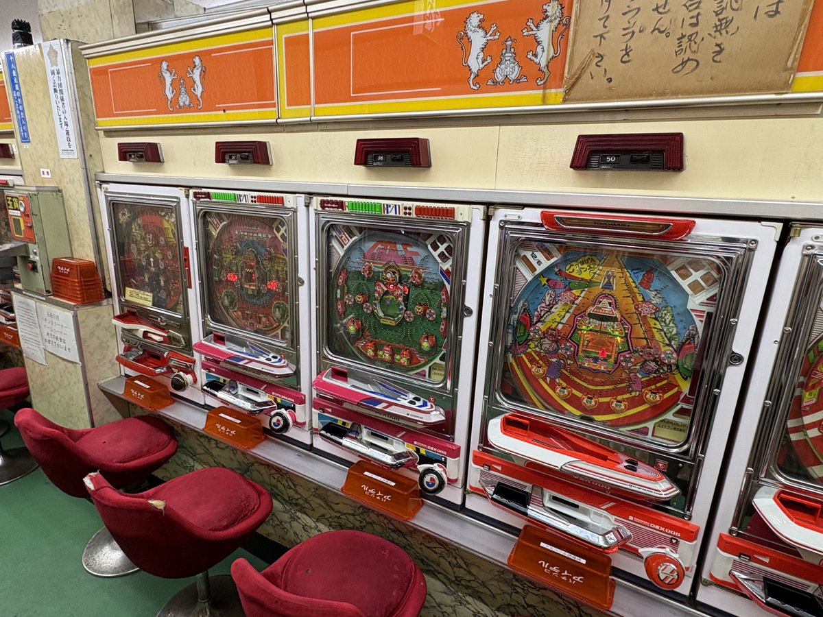 ym3812opl2's tweet photo. 豊丸シマが半シマに拡大
なお豊丸祭りは12日まで！打ちたい台がある方はお早めに
#岐阜レトロミュージアム https://t.co/PDJQtCUCZs
