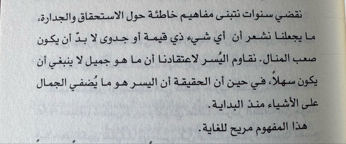 MohammedMraja's tweet photo. ماذا لو لبيّت النداء
بريانا ويست https://t.co/EWXjWYmIiC