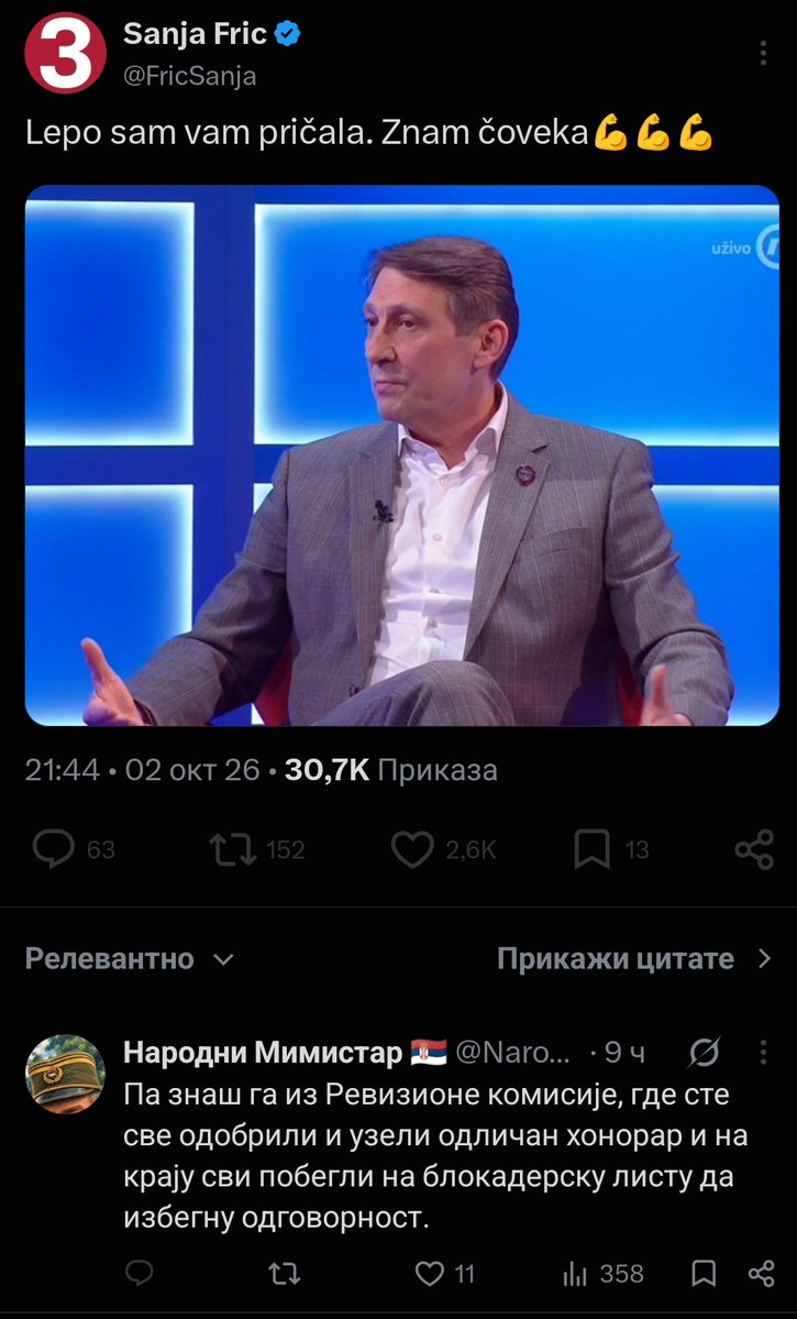 NarodniMim2's tweet photo. Госпођо @FricSanja, стварно не разумем овај поступак? 

Што би рекао чувени Данило Лазовић:
"Што ће нама овај проблем?" 😂😂😂 https://t.co/og7fuDfT5R