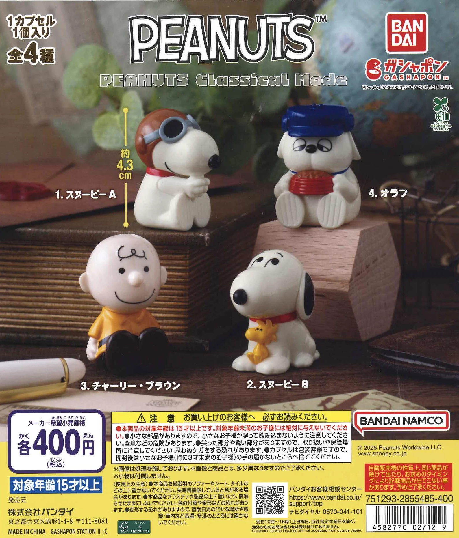 C-pla CiiNA CiiNA屯田店【公式】 on X: 