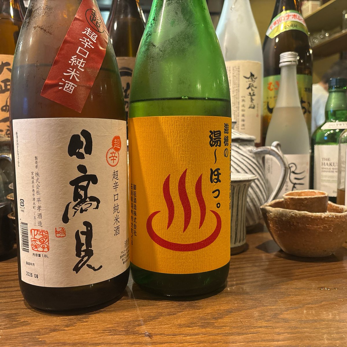 MagoemonEbisu's tweet photo. 少しずつ日本酒がしっくりくる季節になりました。
#日高見超辛純米　超辛でも旨い秋の味覚にもよく合います
#遊穂生酛純米熟成　しっかりとした味わいです。♨️熱燗もおすすめです。 https://t.co/ewBf0gUZzI