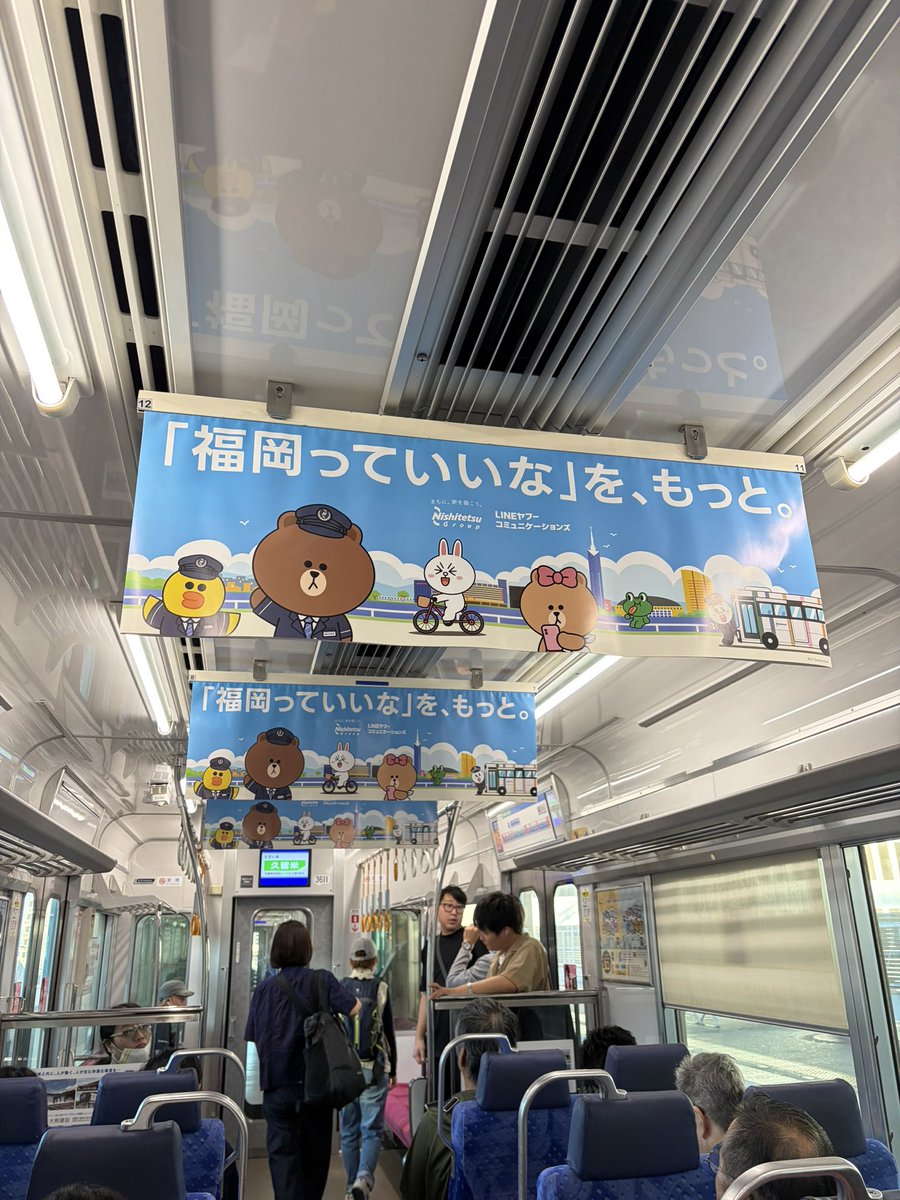 TAGUTI51h5's tweet photo. 久しぶりの西鉄電車🚃
久留米から天神駅 https://t.co/VFoWweV0KD