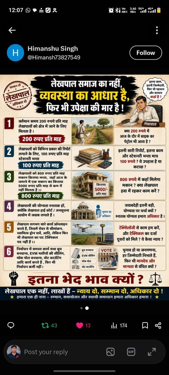 Sheelen82302856's tweet photo. #लेखपाल_की_मांग https://t.co/1KBTEZ94nb