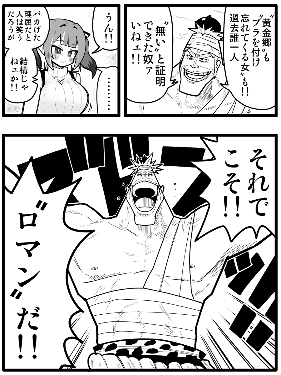 KuwagatoZaurus's tweet photo. 幻想 https://t.co/jTuosukMys