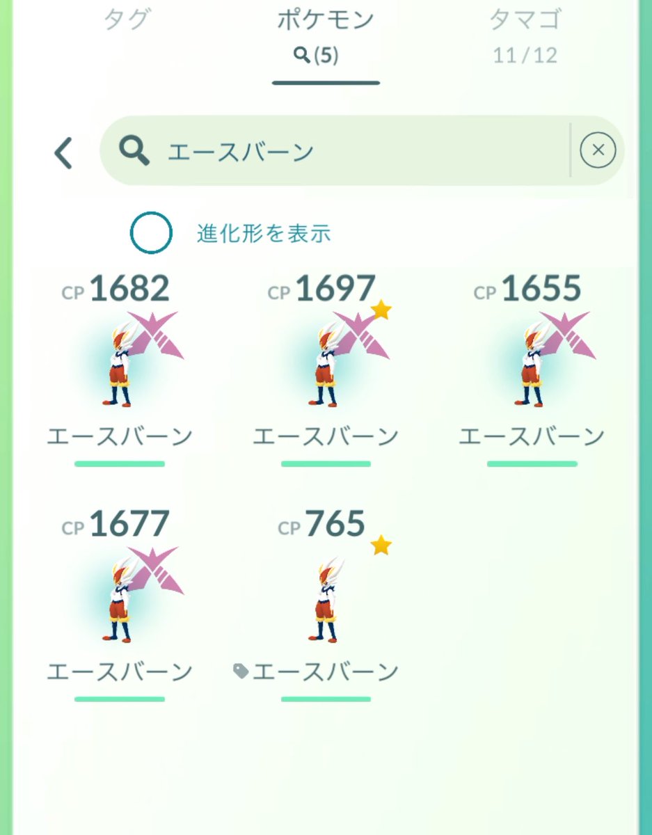 SENYOU_DQR's tweet photo. エースバーンは色違い来たとはいえ復刻らしいから人の集まりどうなるかなと思ってたけど、最初の2戦終わったら一気に参加者が減った😱
なんとか4戦するもあとは閑古鳥。
これが攻撃唯一MAX個体、他3体は目も当てられないし1655はほぼ底辺🫠

というわけで粒子余るしなかなかの爆死でした😇 https://t.co/rxiL4IcIFM