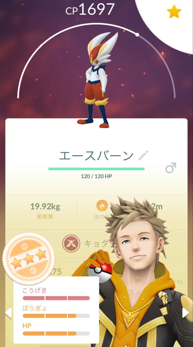 SENYOU_DQR's tweet photo. エースバーンは色違い来たとはいえ復刻らしいから人の集まりどうなるかなと思ってたけど、最初の2戦終わったら一気に参加者が減った😱
なんとか4戦するもあとは閑古鳥。
これが攻撃唯一MAX個体、他3体は目も当てられないし1655はほぼ底辺🫠

というわけで粒子余るしなかなかの爆死でした😇 https://t.co/rxiL4IcIFM
