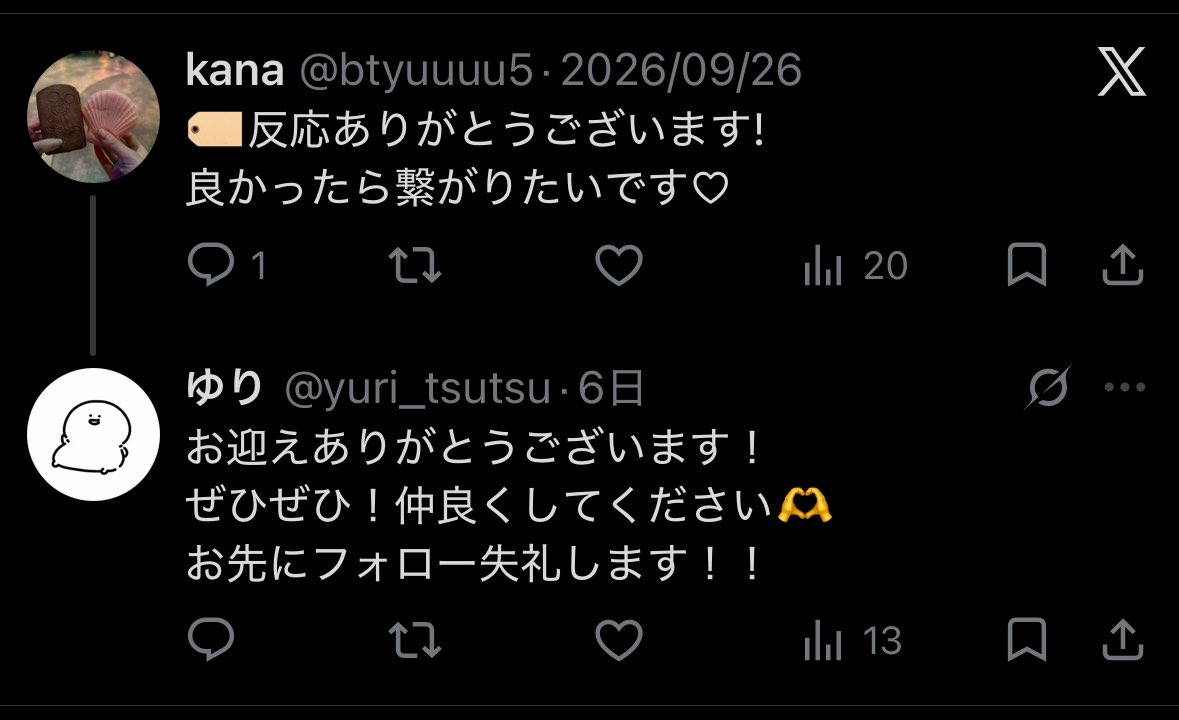 yuri_tsutsu's tweet photo. @btyuuuu5 こんにちは〜！
こちらのリプ送らせていただいております！
届いておりますでしょうか🥲？ https://t.co/oRjAoRQaVP
