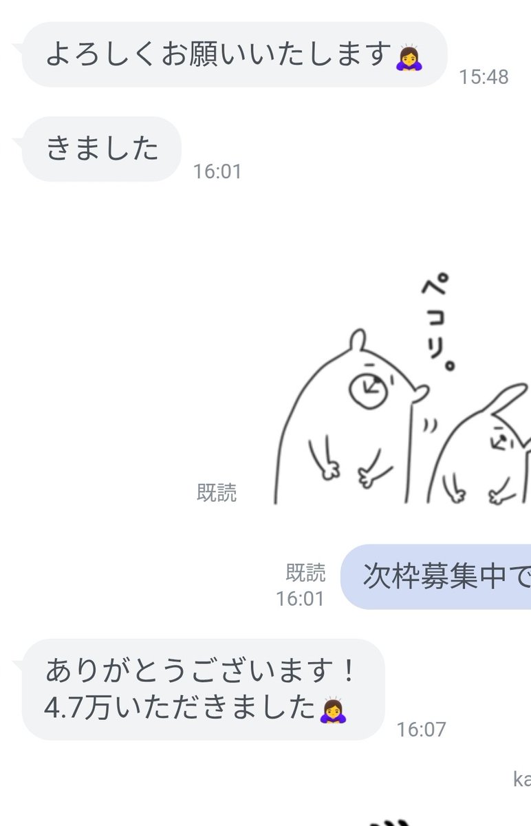 da_haoki3104's tweet photo. Xで愚痴を吐き出したくなることもあると思いますが、やっぱり良い方が多いのが一番ですよね🤔💭 https://t.co/vP73suK6x4