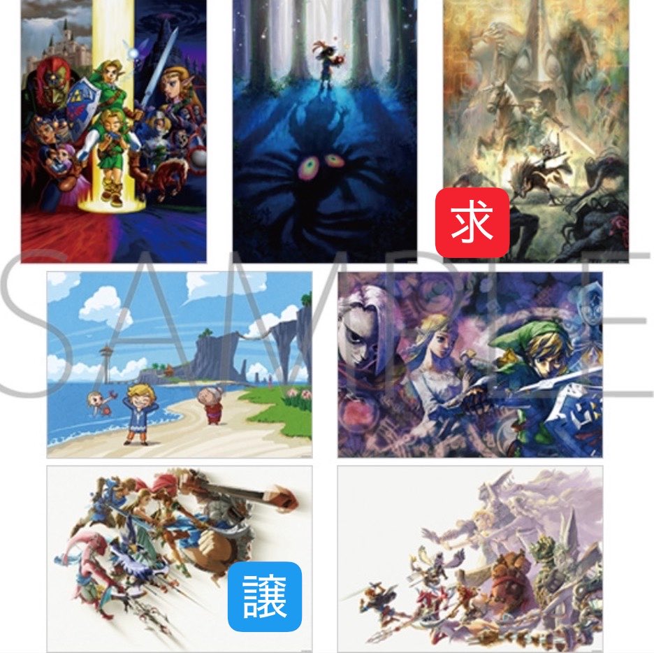 ketchup_egg_bb's tweet photo. 【交換】
ゼルダの伝説 アニメイト ポスターコレクション

譲:ブレスオブザワイルド
求:トワイライトプリンセス

本日池袋手渡し(18時ごろまで)>後日都内手渡し
お気軽にお声掛けください！ https://t.co/hJdzVV25QL