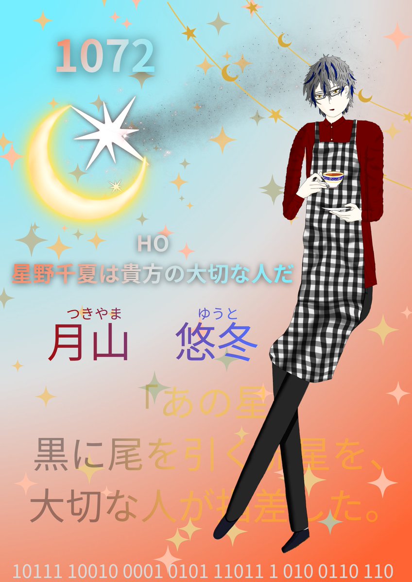 adhisyo1004's tweet photo. エモクロアTRPG「1072」
月山 悠冬

虚弱カフェ店員君で行ってきます！千夏ちゃんと遊びに行くんだ～🎶✨さて、当日までにプライベート差分は作れるのでしょうか、見ものですね？
ディスプレイ作るにあたってBOOTHのサムネ見てたら数字がモールス信号でエモクロアTRPGになっててすげぇって思ったよね https://t.co/J1Bjp0Folw