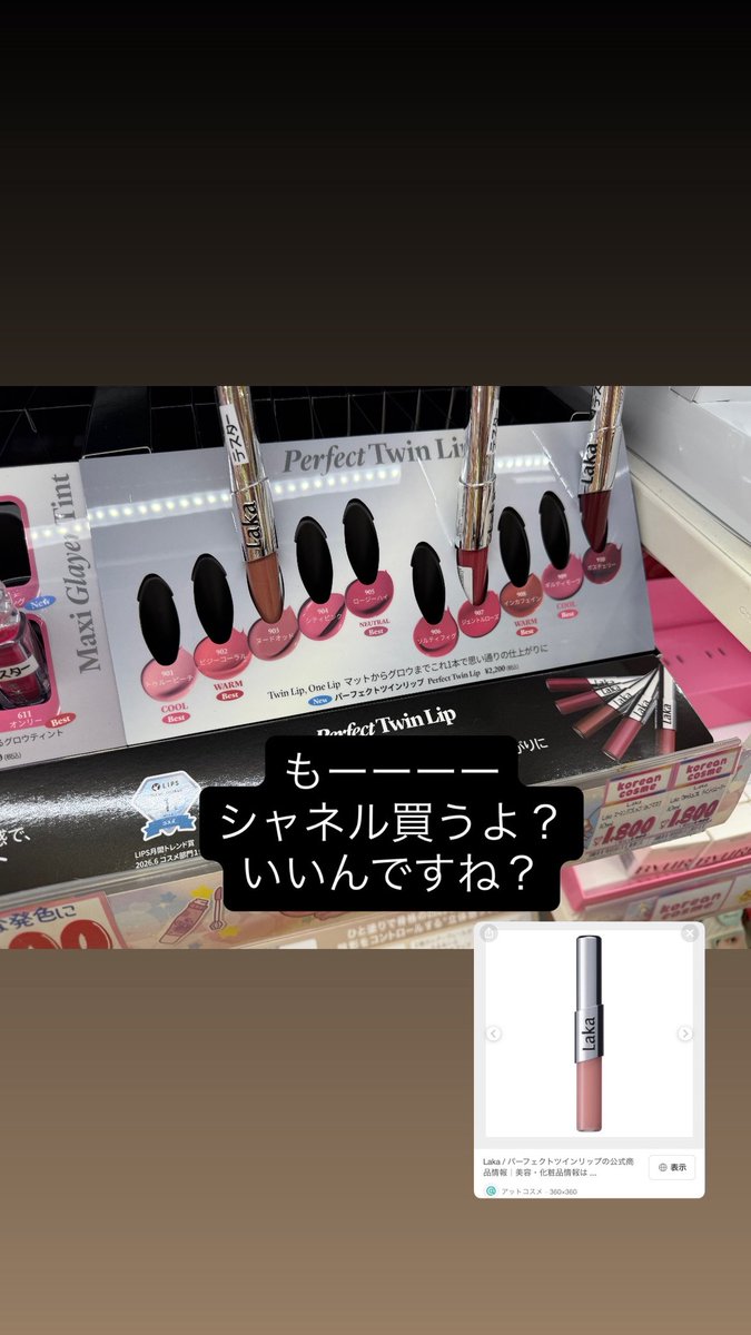 nako_beauty's tweet photo. Xほんま大嫌い。
ドンキで見つけたら即カゴINレジGOアイテム（見かけたらラッキー） https://t.co/VpVZBMXvk3