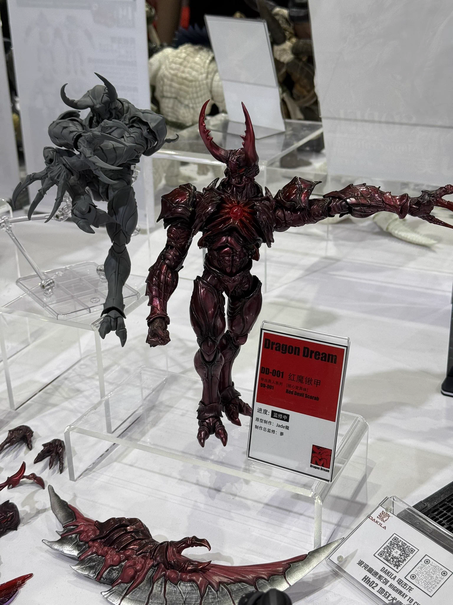SHIGEO NAGASHIMA DREAM TREASURES 未開封　未使用 SpicyPsyDuck@WF Shanghai 2026 on X: 