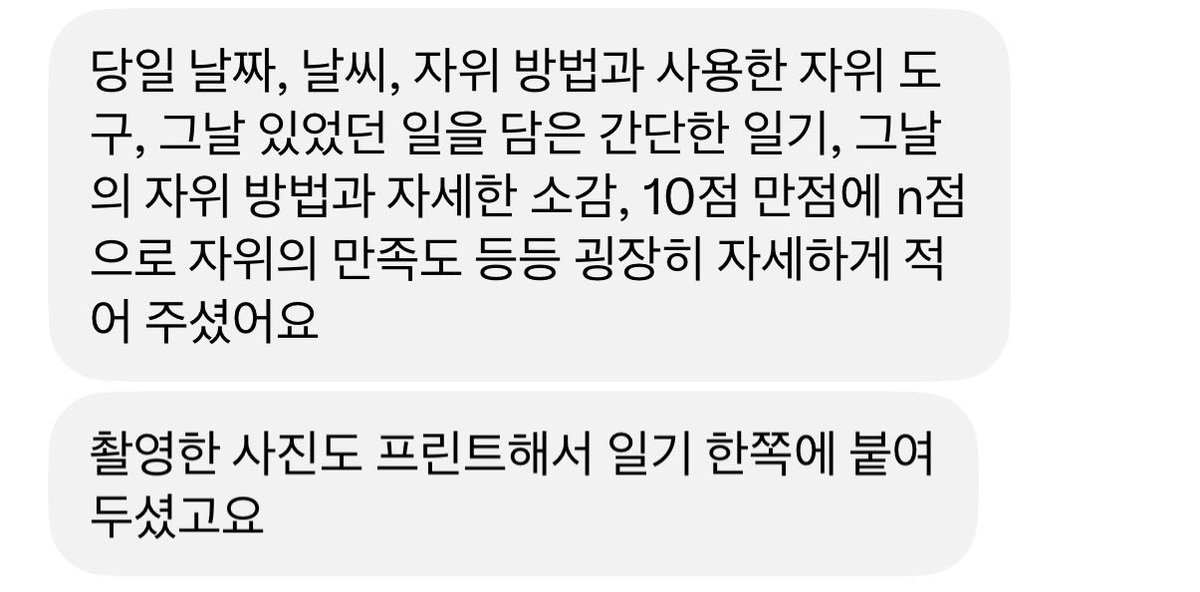 yyjin___'s tweet photo. https://t.co/05y7m7K1qC