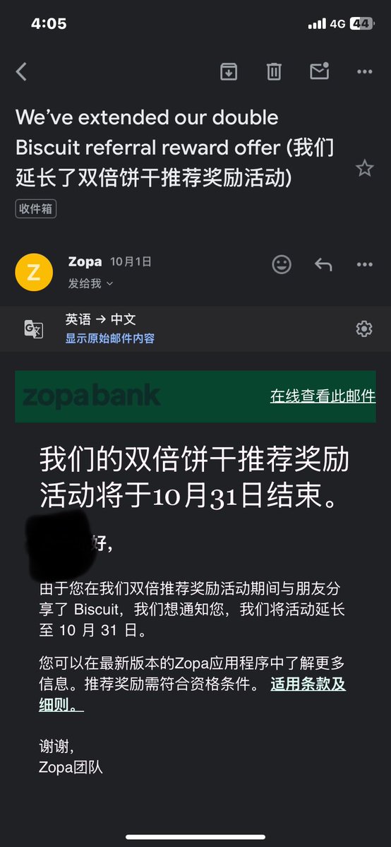 Hanbaoge_'s tweet photo. 果然限时活动截止10.31号了，错过再无20英镑奖励了！ https://t.co/Ye1NyzQzPZ