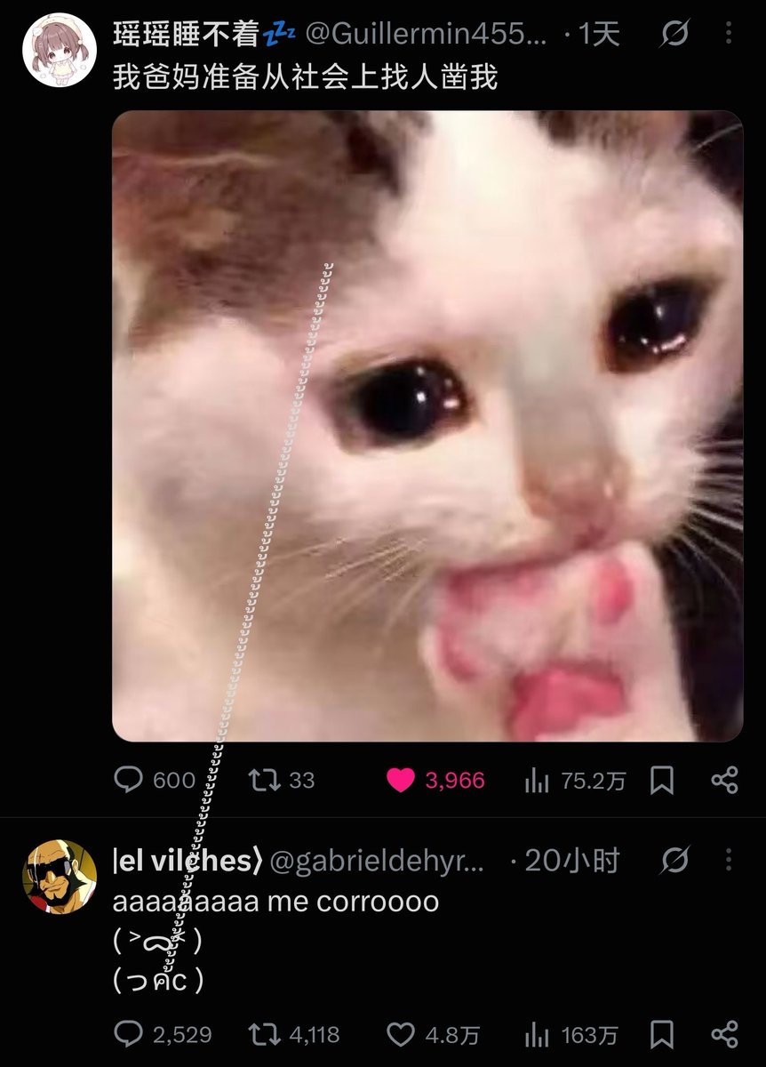 intj1234's tweet photo. @Guillermin45548 holy timing https://t.co/68AqkRYe0F