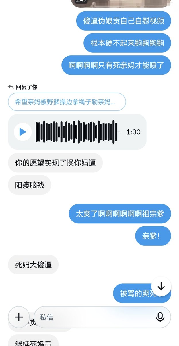 simachusheng tweet picture