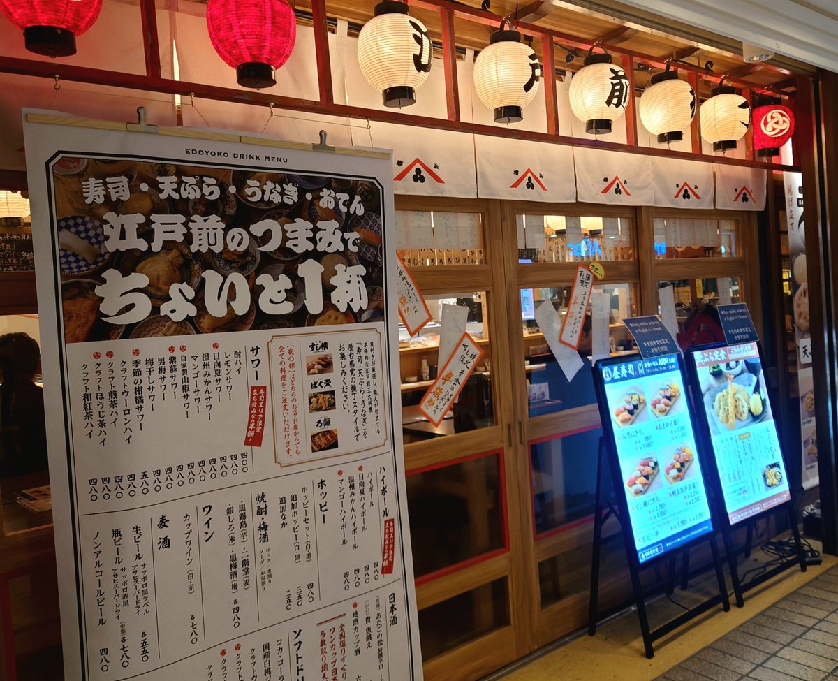 MaasStockLog's tweet photo. エー・ピーホールディングス(3175)の株主優待を利用して江戸前横丁でお食事しました。店内はお寿司、天ぷら、うなぎのエリアに分かれていて、今回はすし横で旬の十貫特選盛りを注文🍣 定番のネタのほか、鰹、鱧、秋刀魚が。赤酢のほろっと解れるシャリでおいしかったです🥰 https://t.co/dm2Mw9STUn