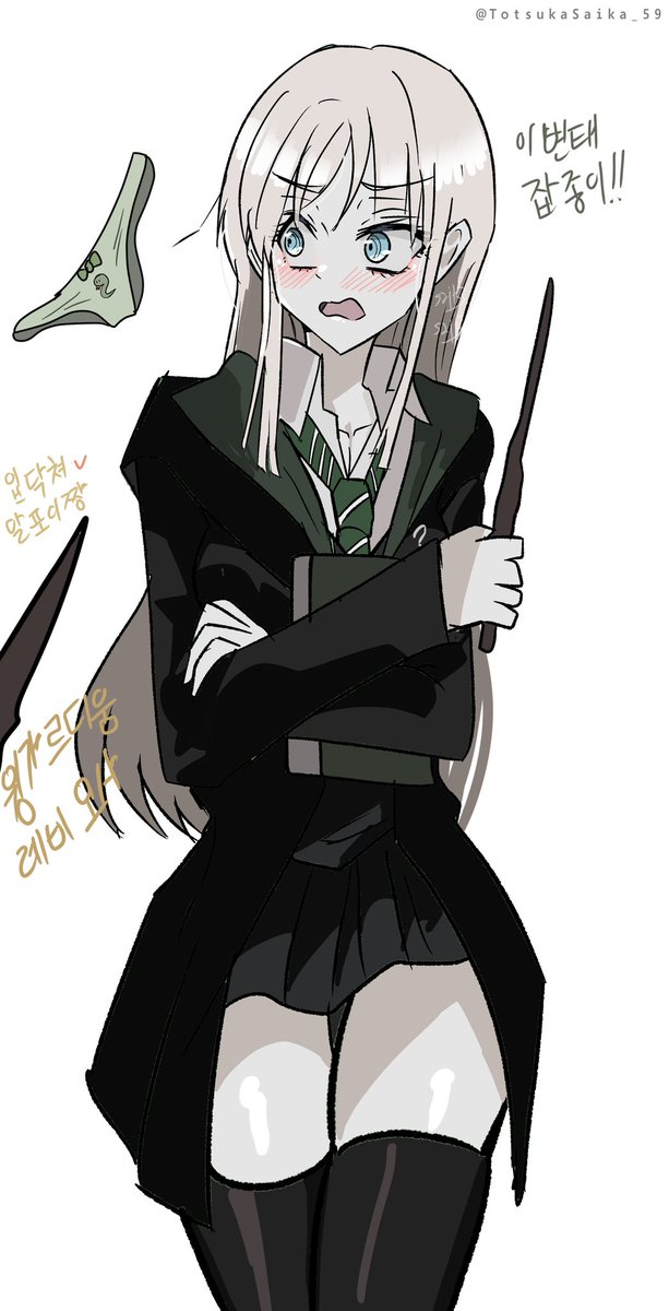 TotsukaSaika59's tweet photo. Malfoy TS
#HarryPotter
#ハリー・ポッターシリーズ https://t.co/KbGZcfTqr2
