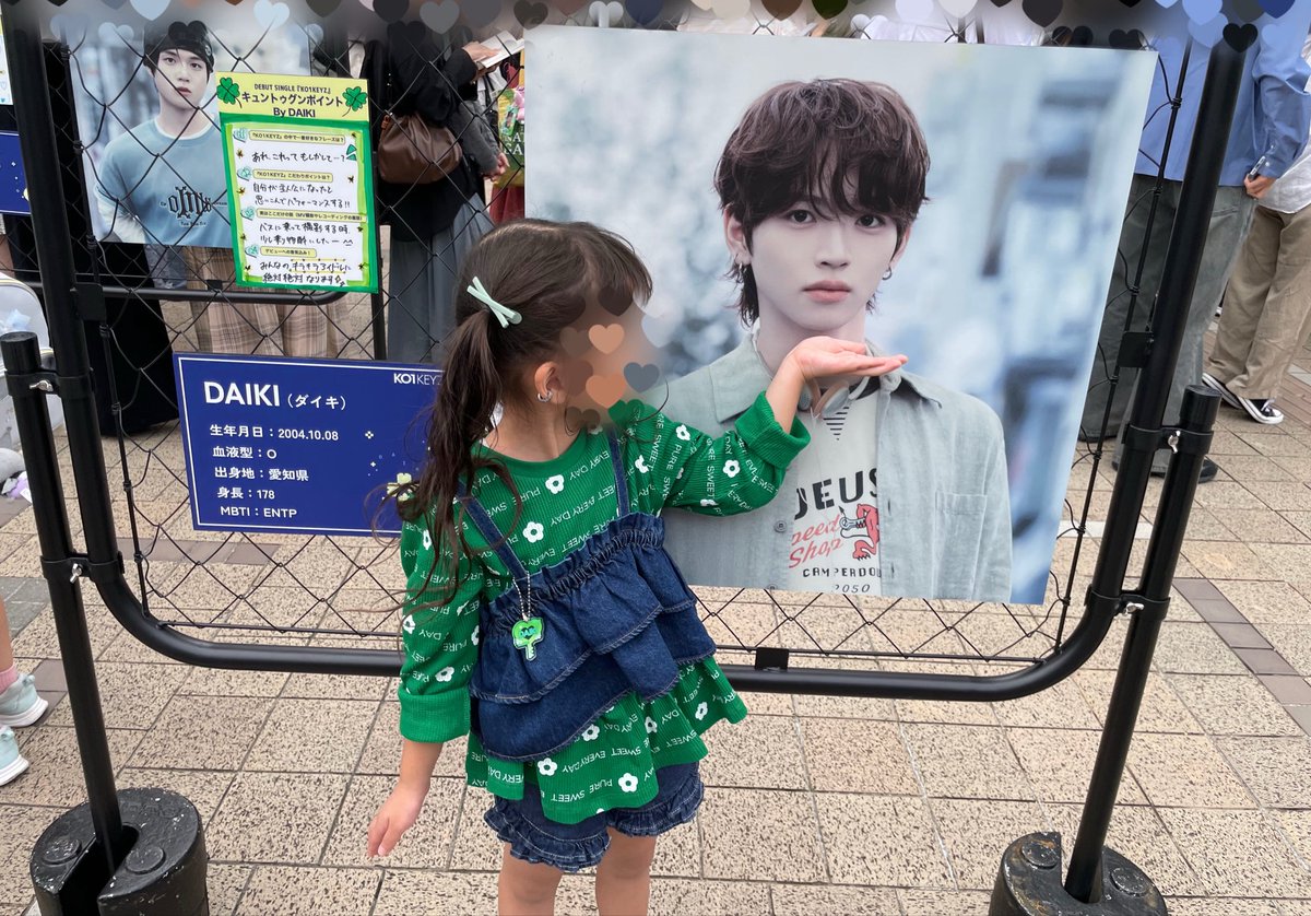 hzktriksk's tweet photo. サザンテラスへ！
子供達と推し活できる世界線に生きててよかった。笑
KOSUKE推しの息子と
DAIKI推しの娘。
お付き合いありがとう🌟🍀
#KO1KEYZ 
#照井康祐 
#加藤大樹 https://t.co/BVPDFRBXPu