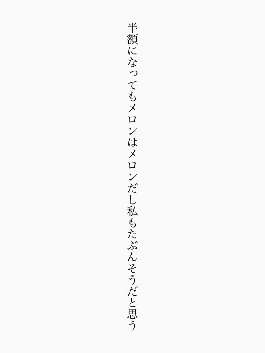 Midorim_tanka's tweet photo. #短歌　#tanka https://t.co/gPa6qq4SPc
