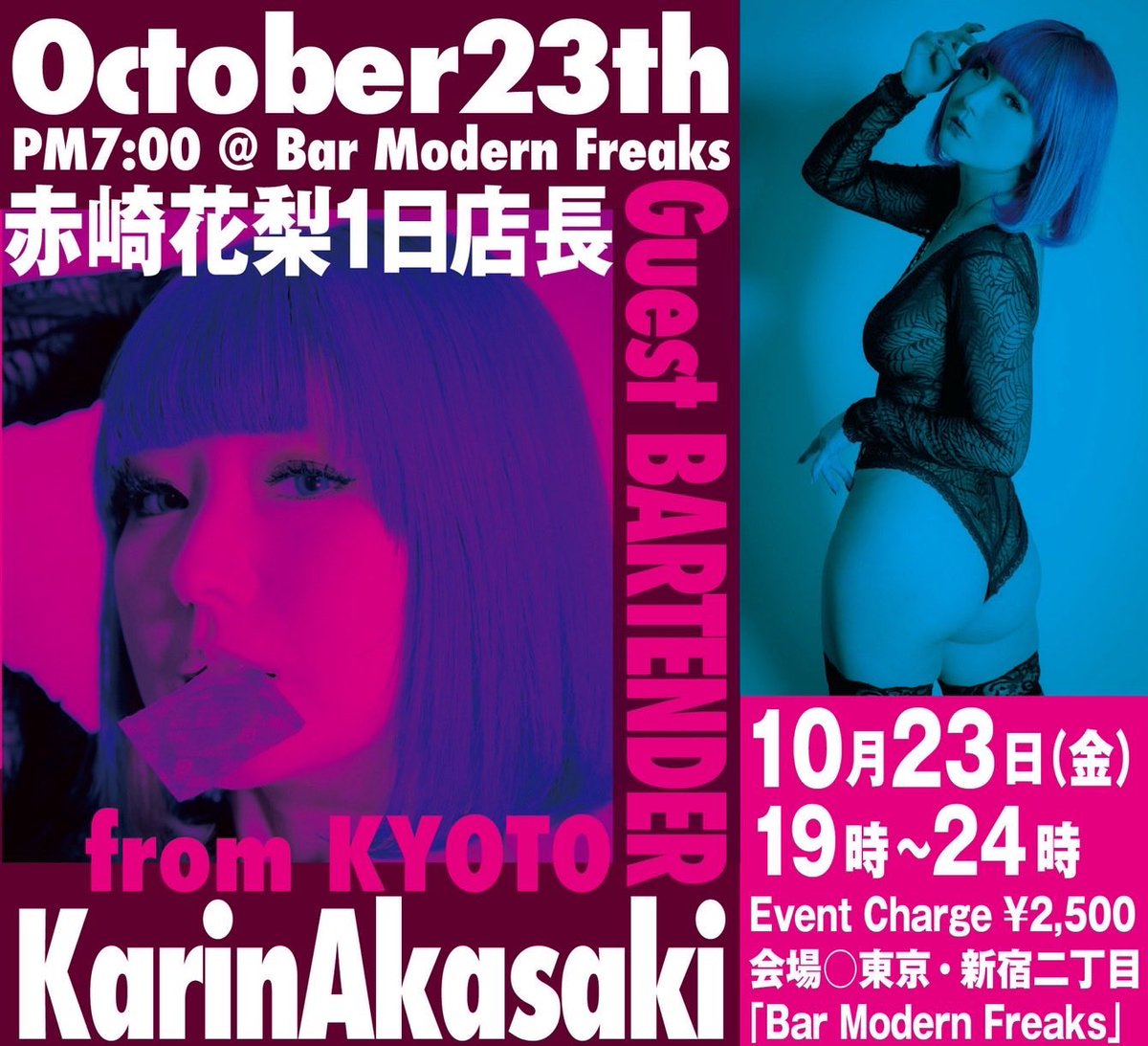 Karin_sub_'s tweet photo. 10月11日 大阪即売会
@COSROM 

10月23日 東京飲みイベ
@barmodernfreaks 

10月25日 東京撮影会📸
@primore_photo 
2部から6部受付中❣️
ニップレスと玉パンも撮影可✨️

11月1日 東京即売会
@cos_revolution 

11月14日 名古屋即売会
@MadHorrorShow13 

12月26日 くりすますぱーりー
▶︎@hmtn0601
シャンパン予約は12月20日までだと確実❣️

📸撮影会詳細📸
https://t.co/BAkVBadFll