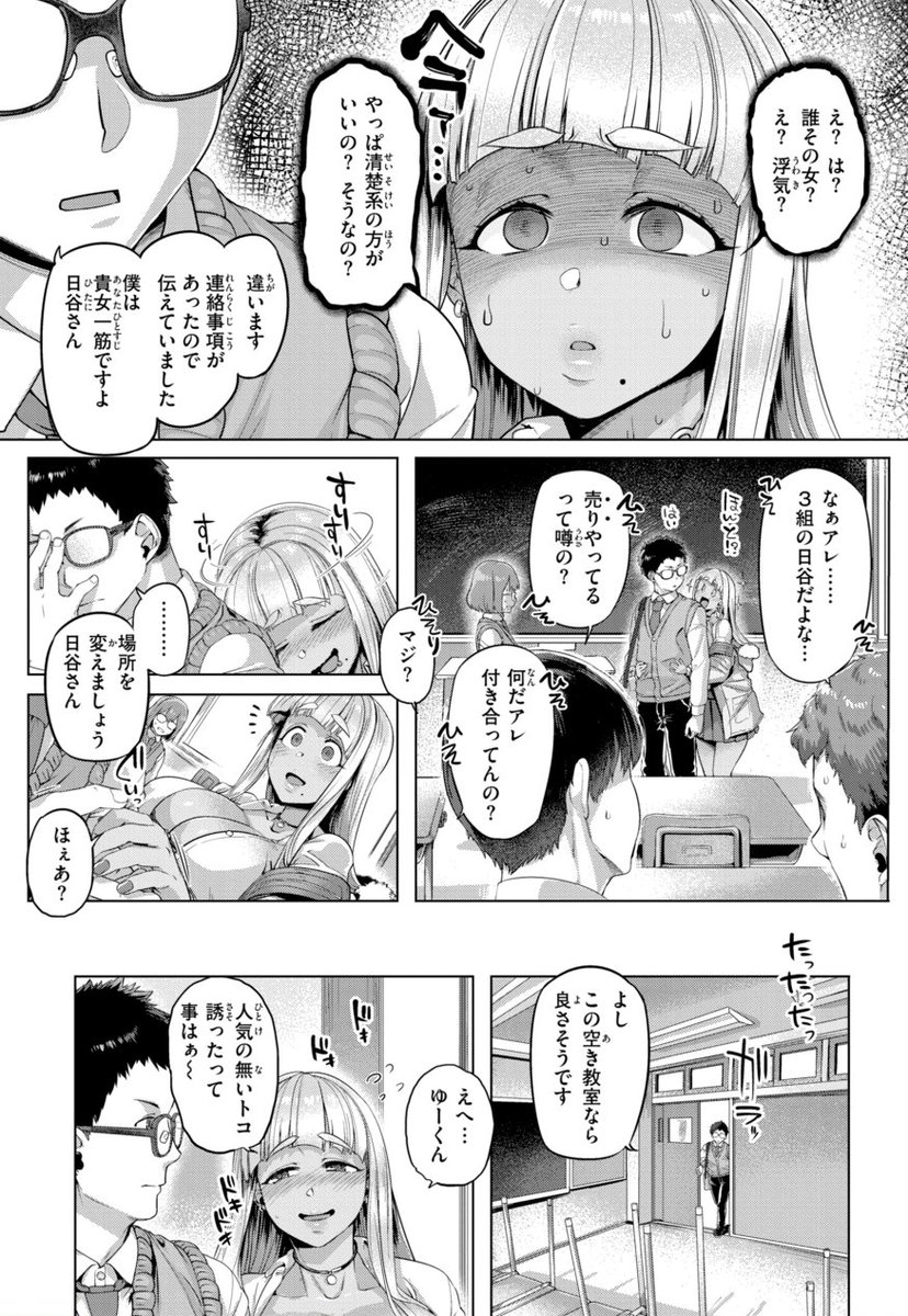 mayu_ko_12's tweet photo. https://t.co/dK7ZDpcwVG