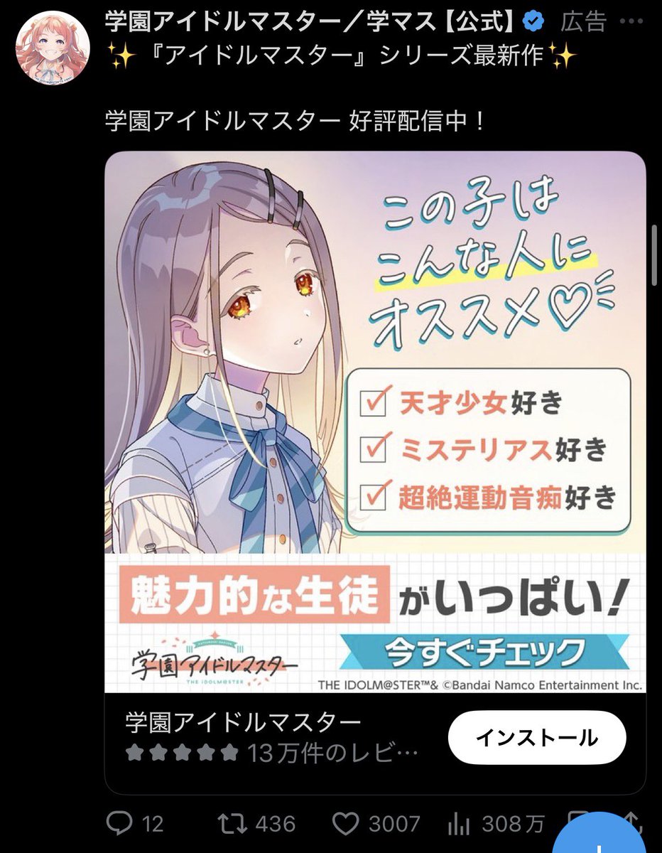 NAPOV36's tweet photo. 今日耳鼻科で鼻に薬流されながらTL回してたら篠澤広でてきてじっくり見てたら看護師みたいな人にこう聞かれて鬱 https://t.co/4iK27hIOzX