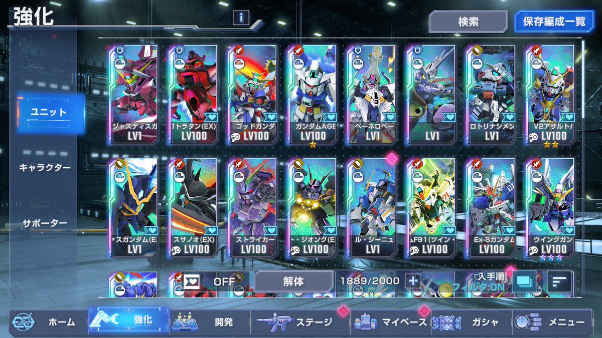 jisama269's tweet photo. ハルファスからが47連＋50連の結果なんだけど、勝ち組だよね？
#gジェネエターナル https://t.co/K3wGrTwr6y