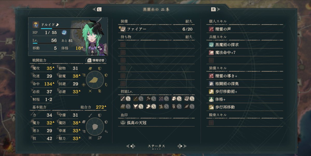 seavalog's tweet photo. ニネオールS+やっとできたぞー https://t.co/PrsNwLQ0Wc