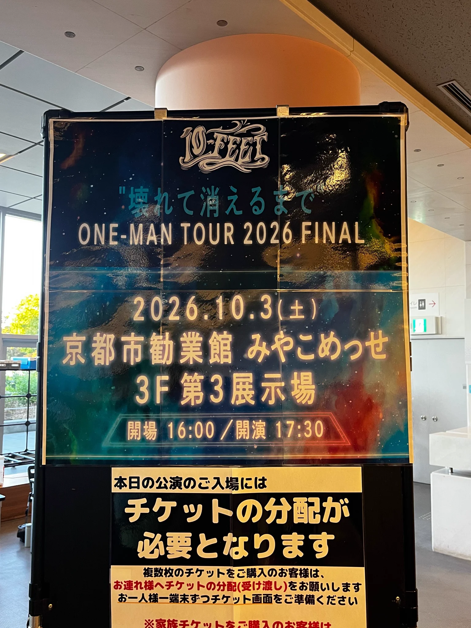 どぅどぅ on X: 