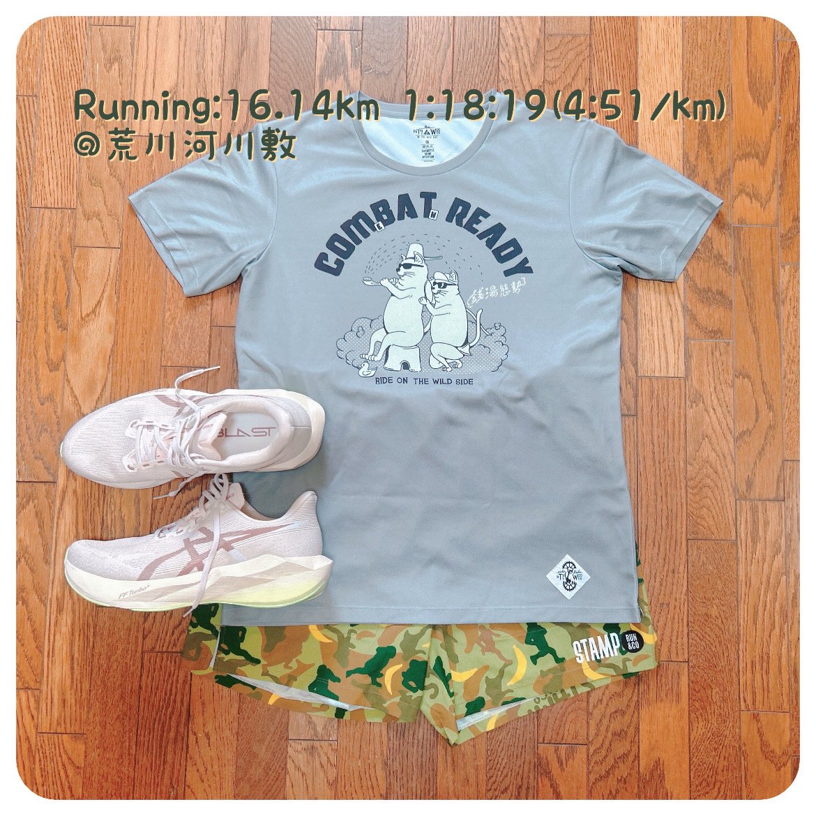 szkakr_73's tweet photo. ご飯の前の10マイル
#running
#jogging
#ランニング
#ジョギング
#asics
#asicsrunning
#アシックス
#Novablast6 https://t.co/Zv5rYdgCgS