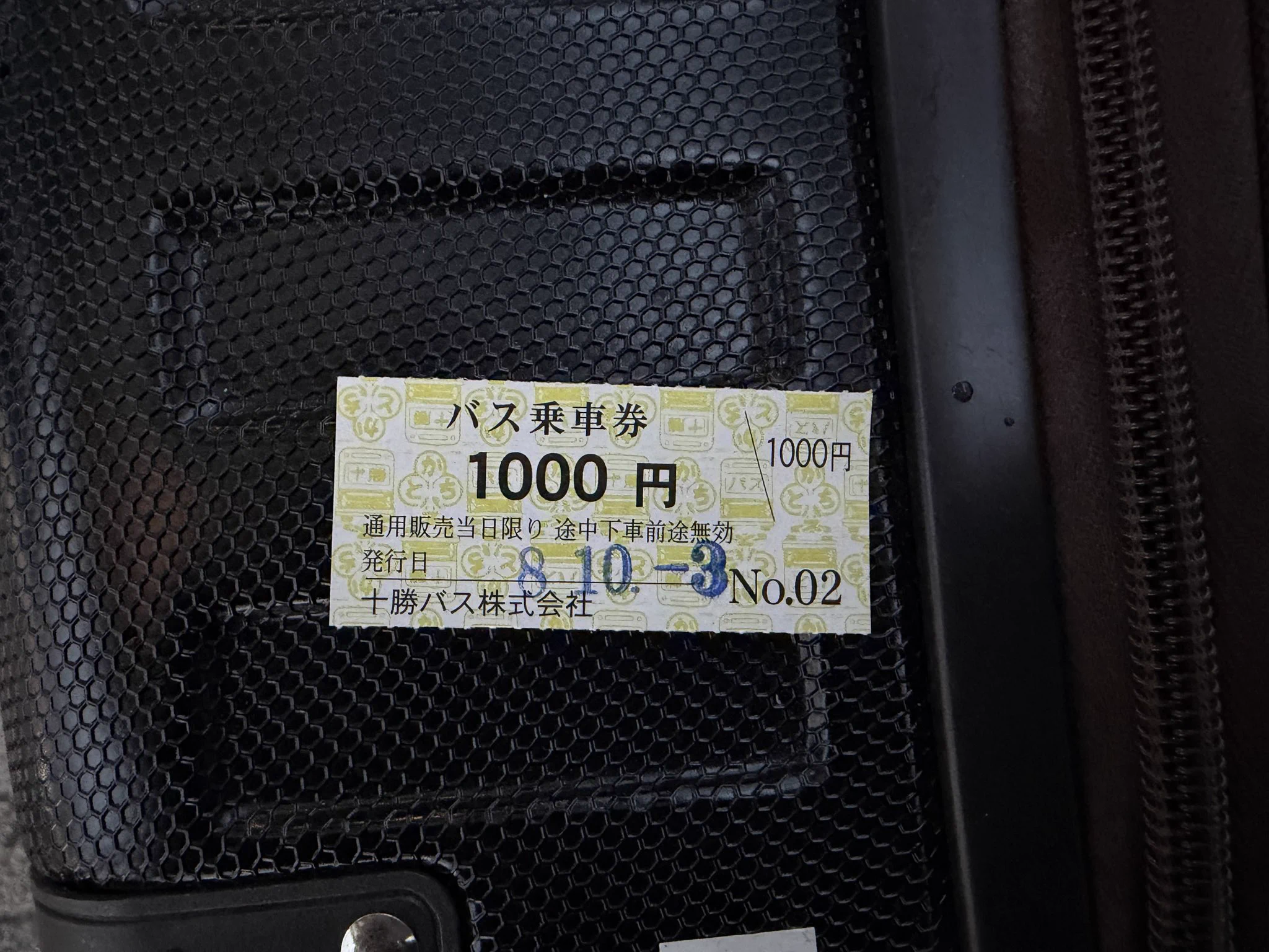 渋谷どら/C108日曜東ミ49a on X: 