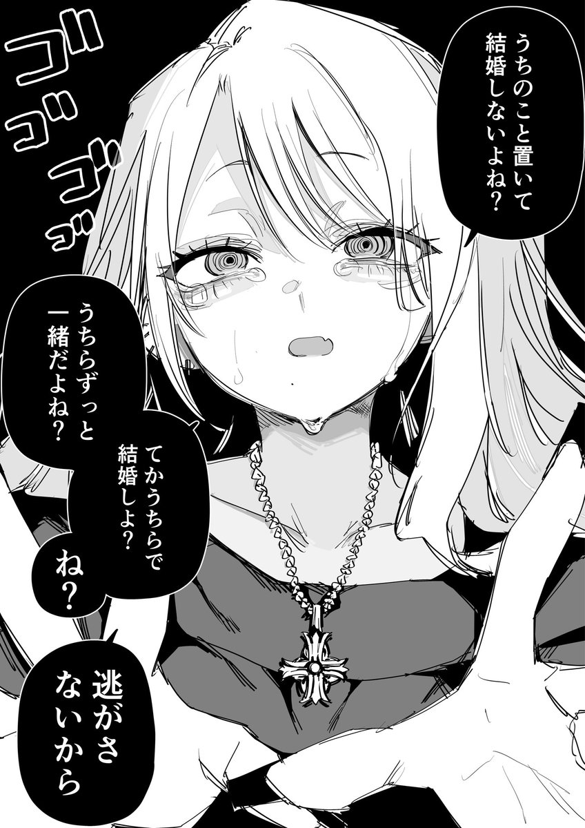 kugatu28's tweet photo. （2/2） https://t.co/PKfscjD4CG