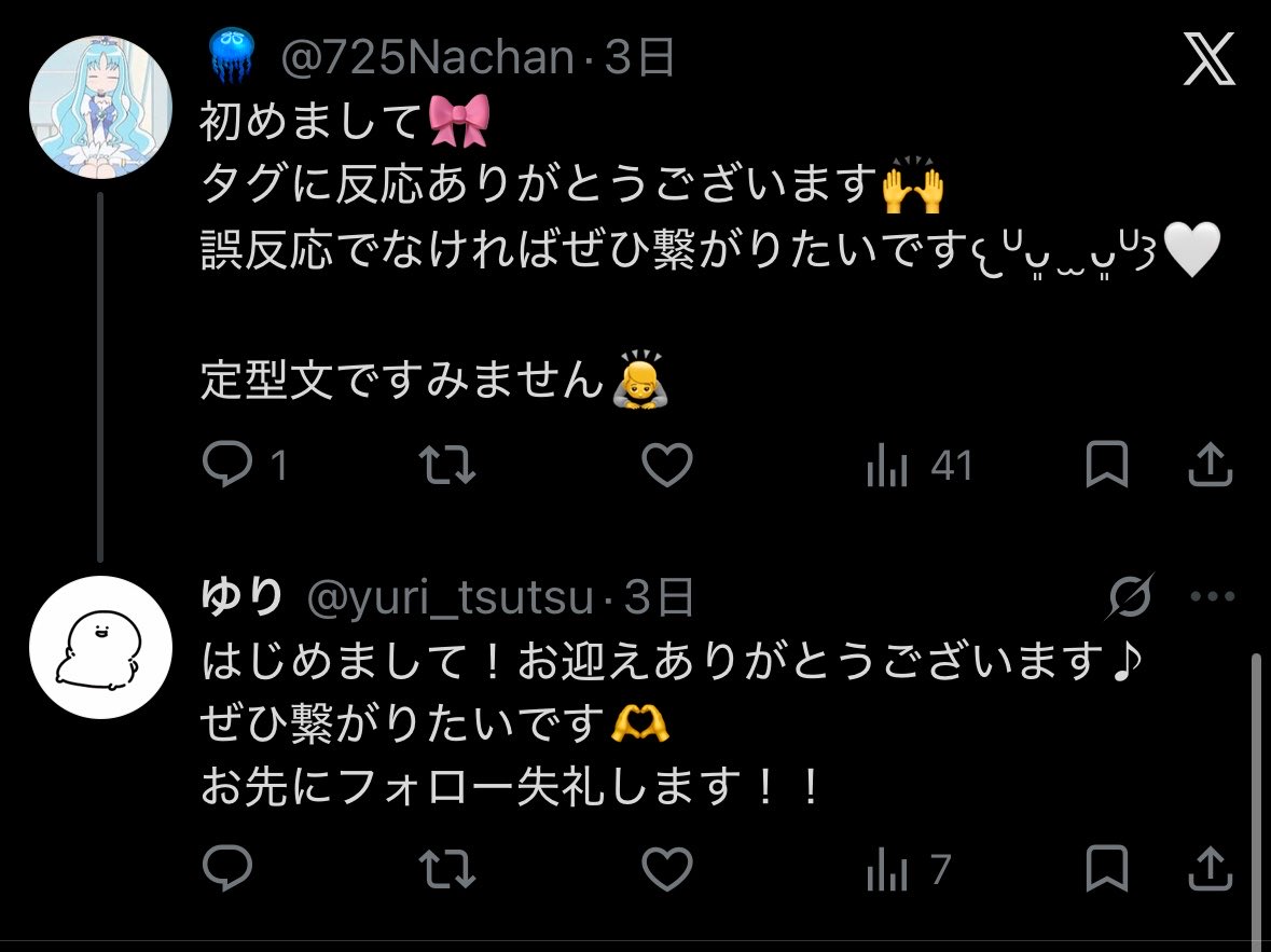 yuri_tsutsu's tweet photo. @725Nachan こんにちは〜！
こちらのリプ送らせていただいております！
届いておりますでしょうか🥲？ https://t.co/2lsLn6mGCR