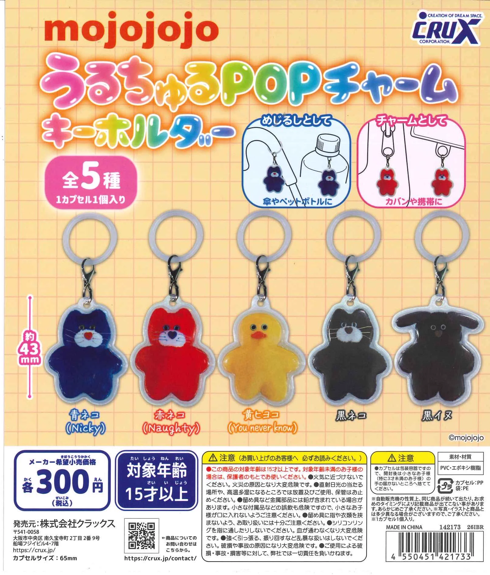 C-pla広島ニイタニビル店【公式】 على X: 