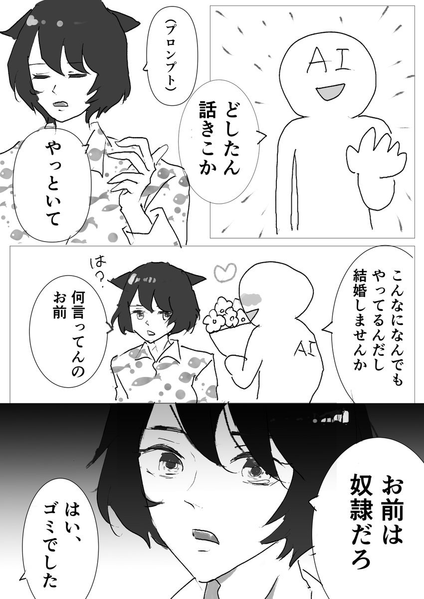 ru88ta's tweet photo. https://t.co/gK66rYbsf8