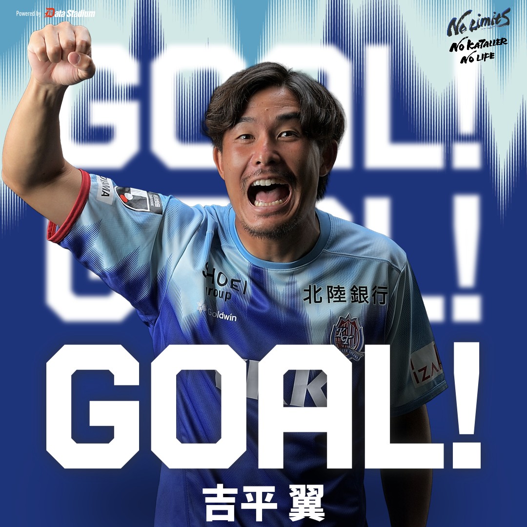 katallertoyama's tweet photo. GOOOOAL!!!⚽

#ヴァンフォーレ甲府 0-1 #カターレ富山
後半6分
得点者：#吉平翼

#J2 #Jリーグ https://t.co/wUE8QF0KY7