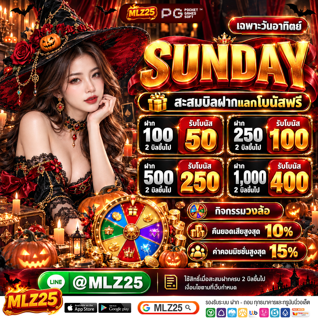 MLZ25vip's tweet photo. 🎁 ฝากครบ รับโบนัสฟรี 🎁

รายละเอียด
✅ กิจกรรมเฉพาะอาทิตย์
ฝากสะสมยอดครบ แลกรับโบนัสได้ทันที

📱 ติดต่อแอดมิน » https://t.co/KFhdNDtBIy 
🎮 ทางเข้าเล่น » https://t.co/pWFRJNZdlK 

#สล็อต #เเจกจริง #เว็บตรง #เครดิตฟรี #MLZ25 https://t.co/Jt5zjENHEL
