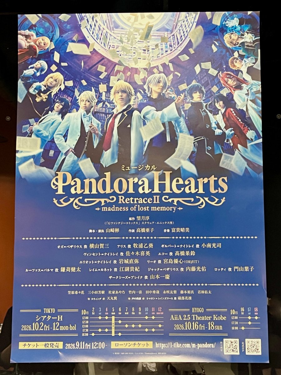 YUIRA39's tweet photo. パンミュ行ってきたーー！！！✨✨ https://t.co/xiXsQiANe3