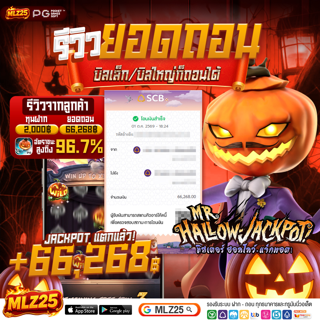 MLZ25vip's tweet photo. 🌐เเตกเเล้วเเตกอีก ต้องที่นี่ !! MLZ25

📈เว็บตรงลิขสิทธิ์แท้ 
✅สล็อตครบทุกค่ายจบในที่เดียว
💯เเตกเท่าไหร่เราก็จ่าย
⚫ฝาก -ถอน เร็วใน 5 วิ

📱 ติดต่อแอดมิน » https://t.co/KFhdNDtBIy 
🎮 ทางเข้าเล่น » https://t.co/pWFRJNZdlK 

#สล็อต #เเจกจริง #เว็บตรง #เครดิตฟรี #MLZ25 https://t.co/y7oev2C71I