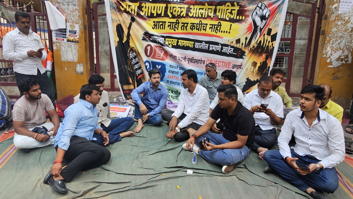 kunalstilak's tweet photo. MPSC च्या विद्यार्थ्यांची दिशाभूल होऊ देणार नाही.

#mpsc #MPSCStudents #mpscpune #pune https://t.co/5s5FklwNFG