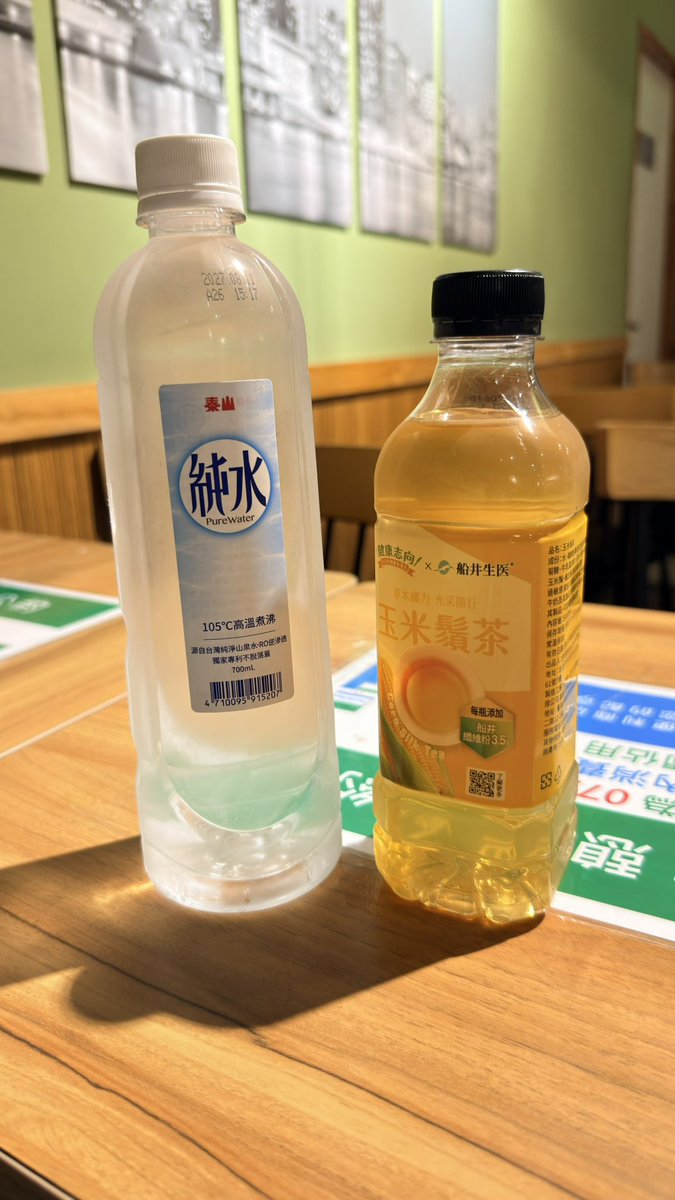 lovedog2_0's tweet photo. 我到了…. https://t.co/NUBqTUTqtj