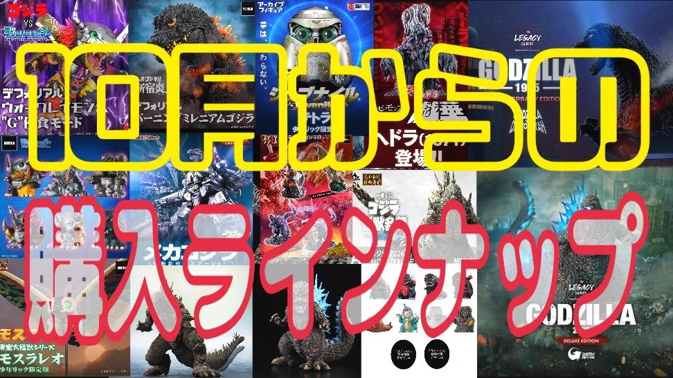 スライム86。 on X: 