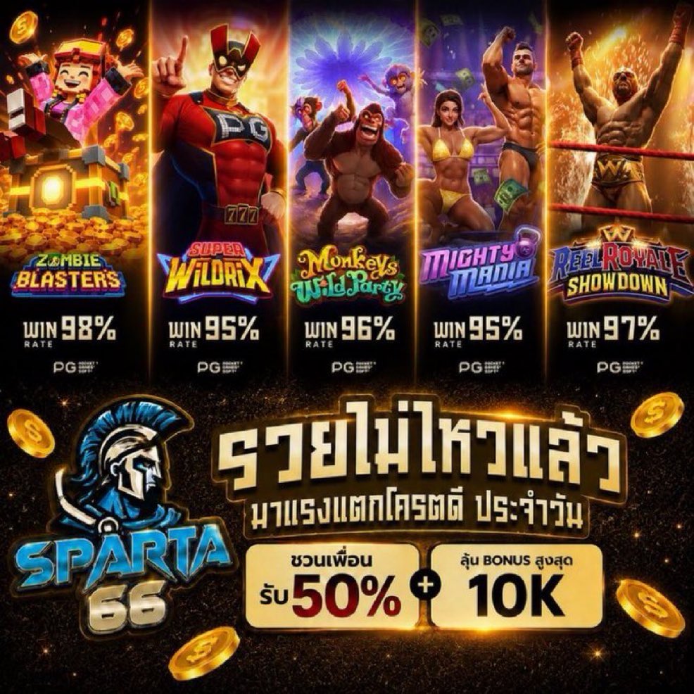 unicornx678's tweet photo. SPARTA66🐳เว็บนี้มีโปรโมชั่น‼️  
🍀ยูสใหม่แตกง่าย💥 ถอนได้จริงไม่จำกัด

ทางเข้า : https://t.co/ze5QPjDbyE

✅บริการรวดเร็วทันใจ ฝาก-ถอน ตลอด 24 ชม.
#SPARTA66 #โปรสมาชิกใหม่และเก่า #เว็บดีแนะนำ https://t.co/N3VQ0wOwH3