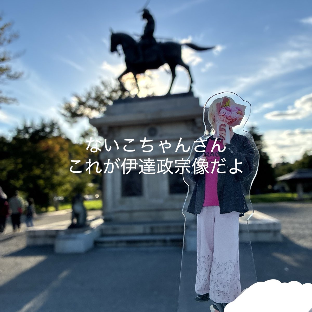 koha_1009's tweet photo. どっか行きたいって言ったら父に連れてってもらった₍ᐢ∩ ̫<ᐢ₎💕🎶
3️⃣が出てたらないこさん達も来てたんだけどな、、、とか思いながら写真撮ってました😌 https://t.co/E60dWpOh6m