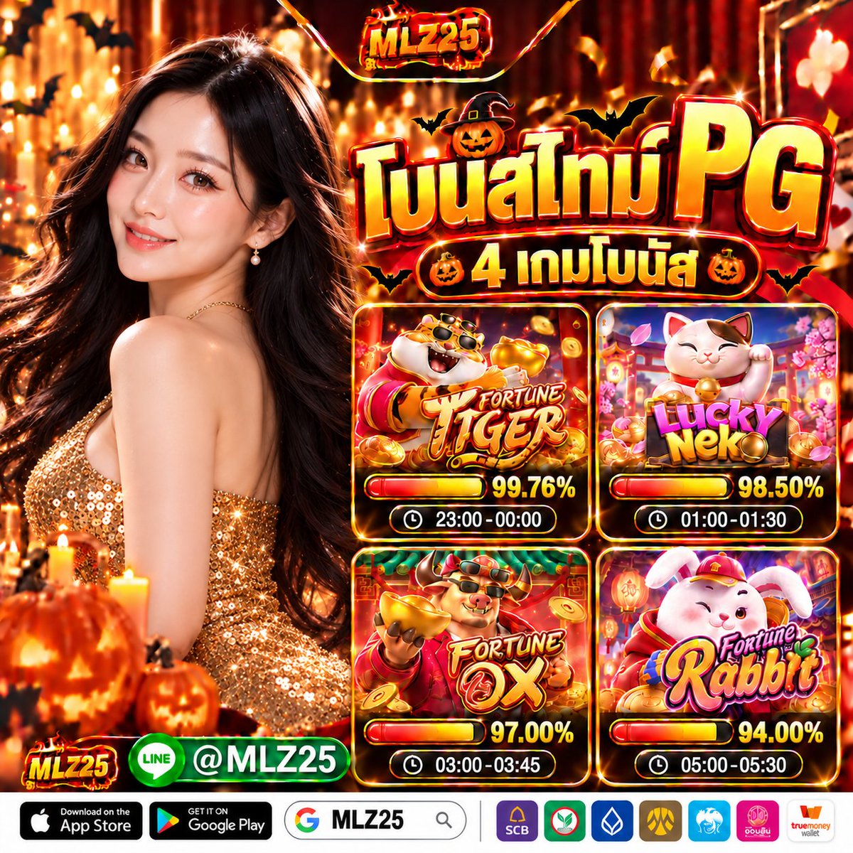 MLZ25vip's tweet photo. 🎮 แนะนำ 4 เกมน่าลงทุน
» ปังทุกเบท กำไรทุกบิล!! «

⬆️ อัตราชนะสูงถึง 95%
⬆️ ไลน์จ่ายสวยตัวคูณเน้นๆ
💻 NewUser ใหม่ลุ้น 3,000.-

📱 ติดต่อแอดมิน » https://t.co/KFhdNDtBIy 
🎮 ทางเข้าเล่น » https://t.co/pWFRJNZdlK 

#สล็อต #เเจกจริง #เว็บตรง #เครดิตฟรี #MLZ25 https://t.co/aULaUET2y2