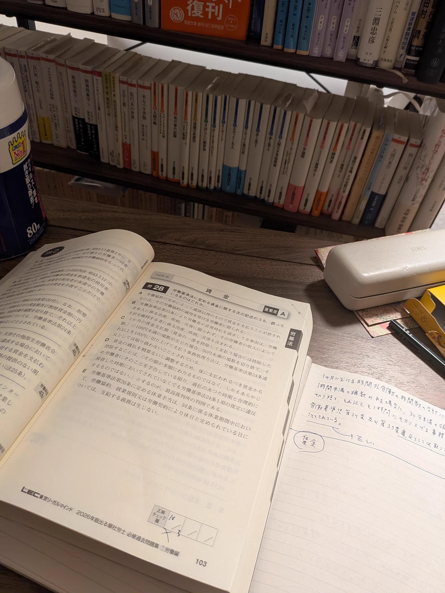 読書梟 (@E66Eoo5Uc39nseM) / X