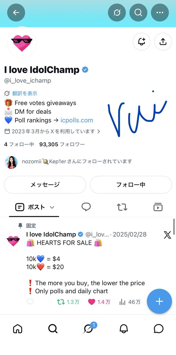 cheeseplanet999's tweet photo. @i_love_ichamp Done for #NiziU Thank you🌈 https://t.co/sSfqVbHWaO