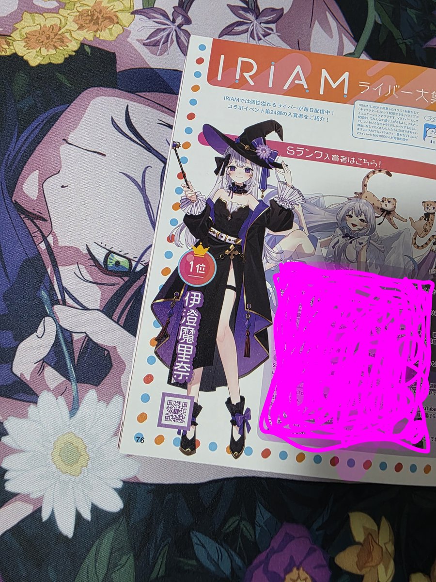 zuta_bou's tweet photo. ゲラゲラ笑う人が届いたーー https://t.co/RtsjcVmuc7