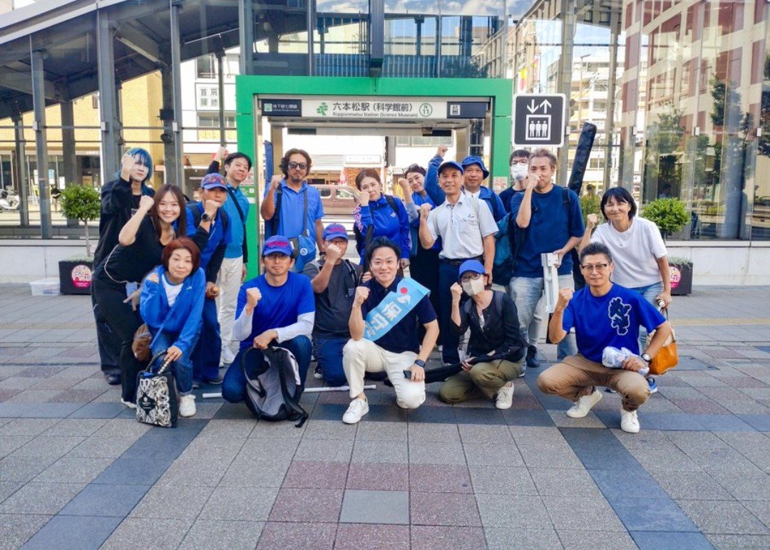 Kazu29964190's tweet photo. 本日も😳
Xニュースのトレンド入り———😆👏👏👏‼️

『森けんたろう氏、街頭演説‼️』
『移民ゼロ政策を訴え‼️』

日本保守党公認の森氏は
『福岡をゼロから』を掲げ
腐敗ゼロ・交通課題ゼロ・移民拡大ゼロを訴えています‼️

#日本保守党
#森けんたろう
#福岡をゼロから https://t.co/NGbB2aDblj